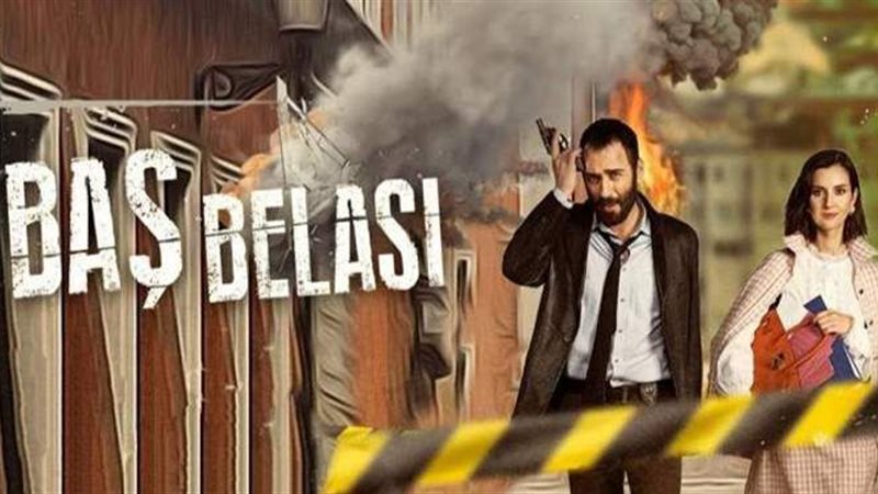أبطال مسلسل مصيبة