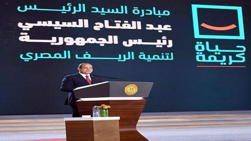 الرئيس عبد الفتاح