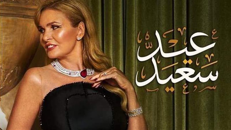 يسرا