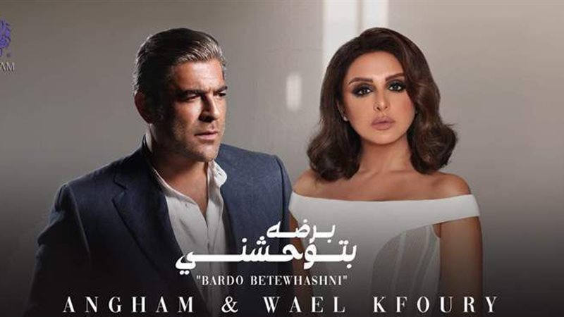 بوستر الأغنية