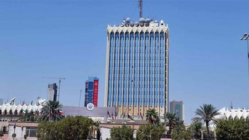 وزارة الإعلام الكويتية