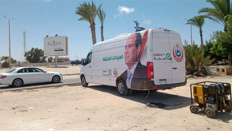 العيادات المتنقلة