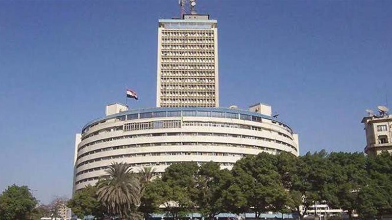مبنى الإذاعة والتليفزيون