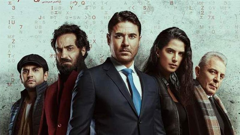 فيلم العارف