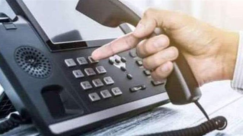 فاتورة التليفون الارضي