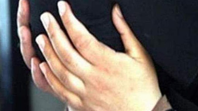 سيدة