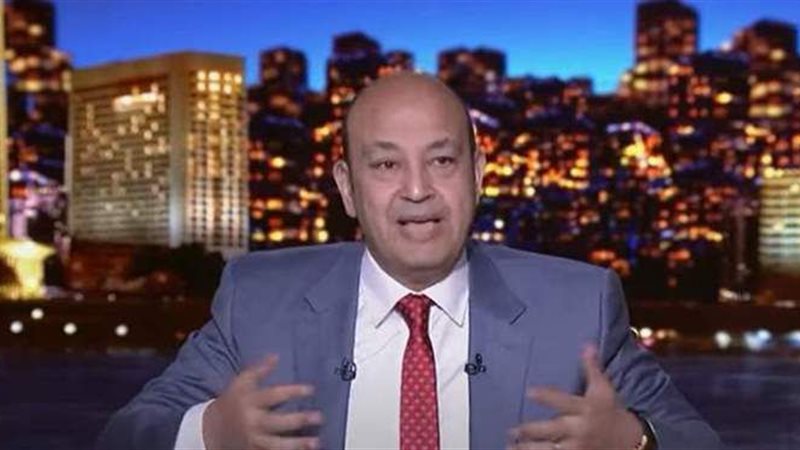 عمرو أديب