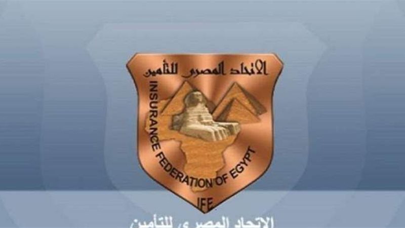 الاتحاد المصري للتأمين
