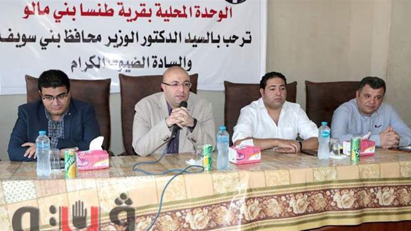 جانب من لقاء محافظ