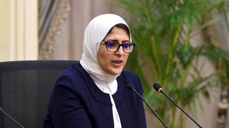 وزيرة الصحة هالة