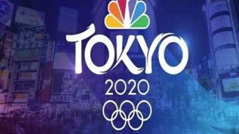 دورة طوكيو 2020