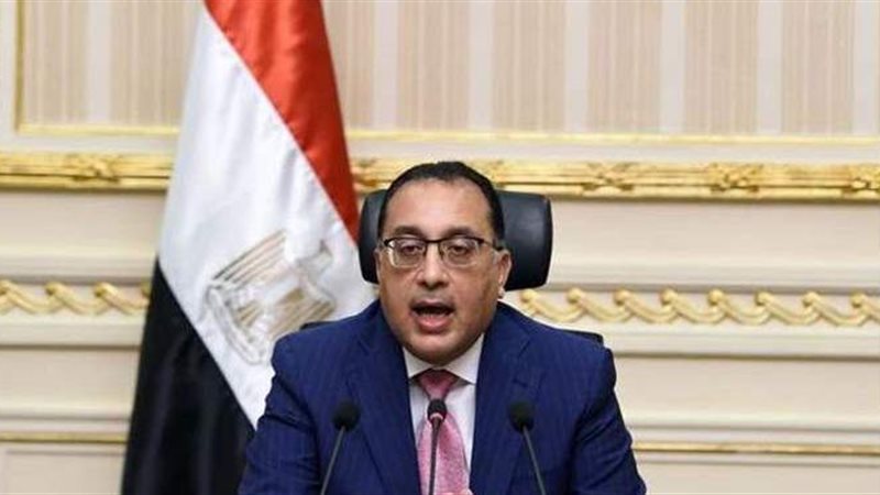 رئيس مجلس الوزراء
