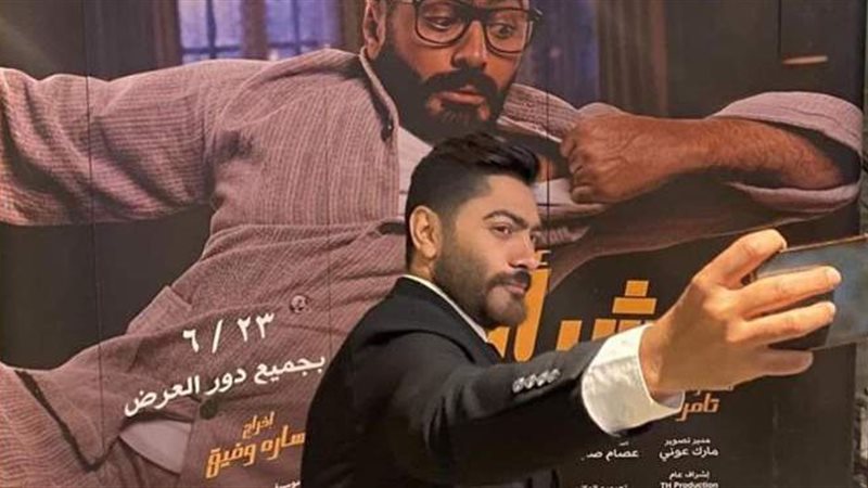 تامر حسني