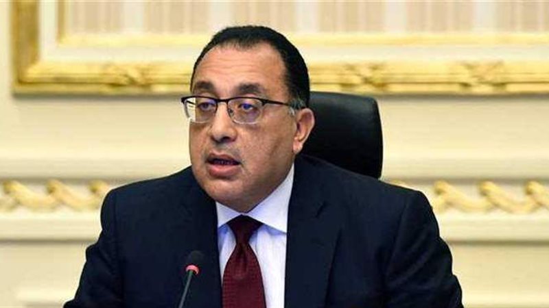 رئيس مجلس الوزراء