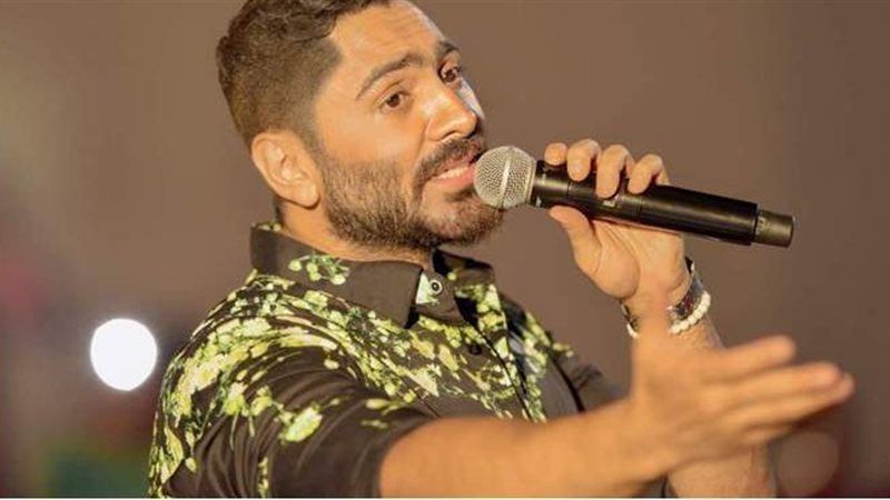 تامر حسني