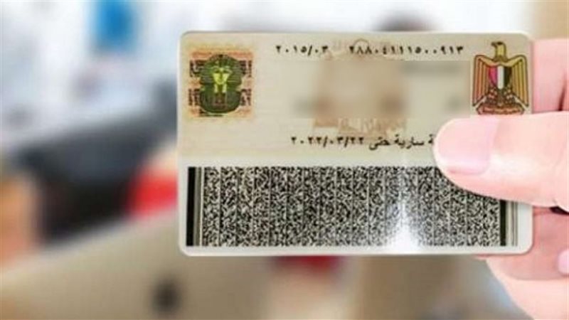 خطوات تجديد بطاقة