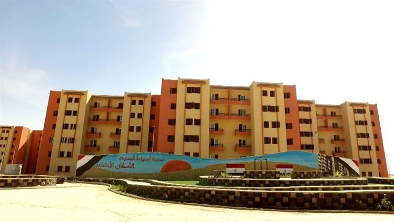  مدينة الرحاب بأسيوط