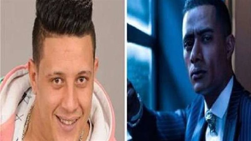 محمد رمضان وحمو بيكا