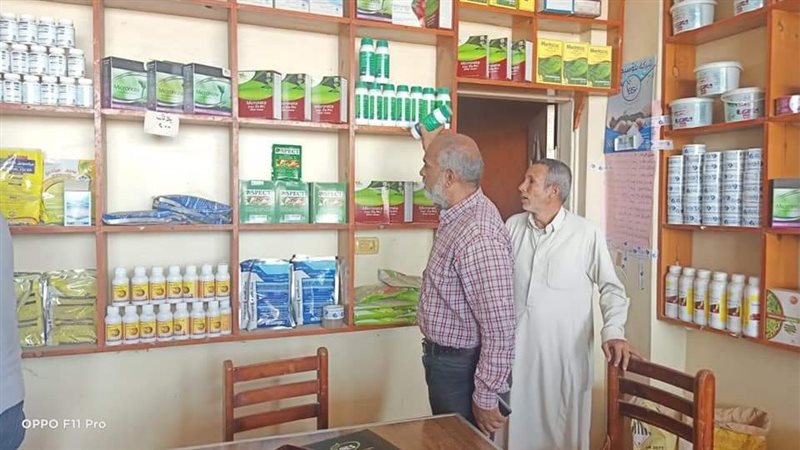 زراعة الإسماعيلية