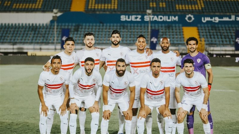 فريق الزمالك 
