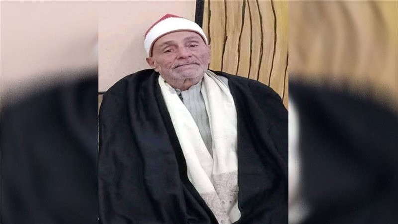 الشيخ الراحل محمد