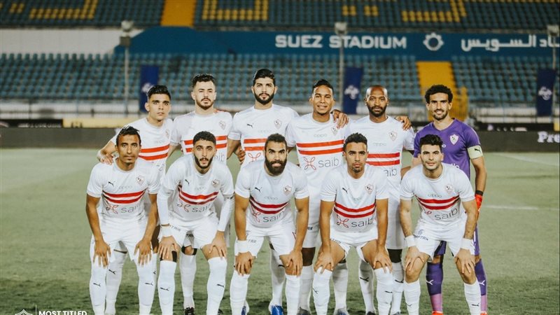 الزمالك