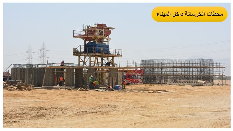 تطوير ميناء السخنة