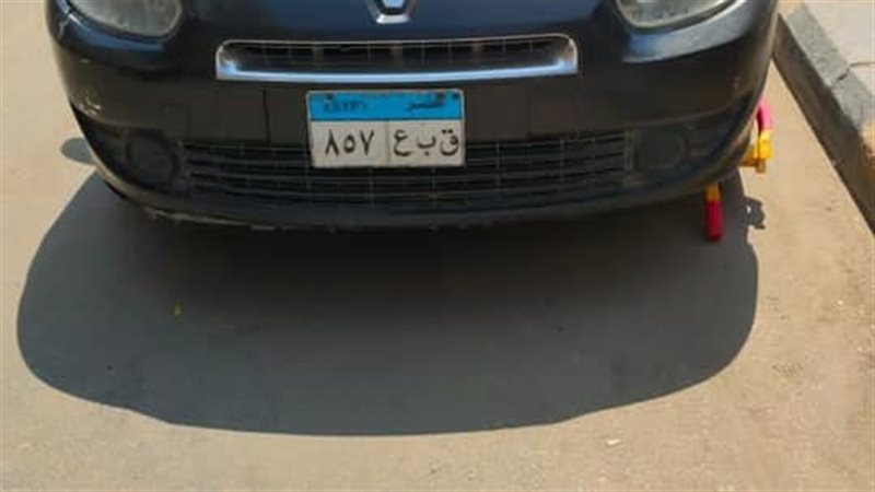 كلبش السيارات الواقفة