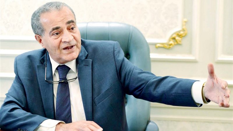 وزير التموين 