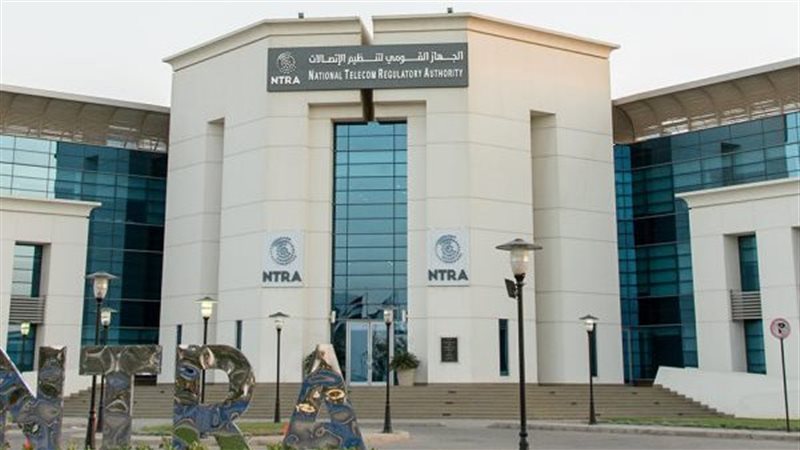 الجهاز القومي لتنظيم