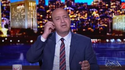  بعد إعلان غيابه.. تعرف على موعد عودة عمرو أديب للشاشة