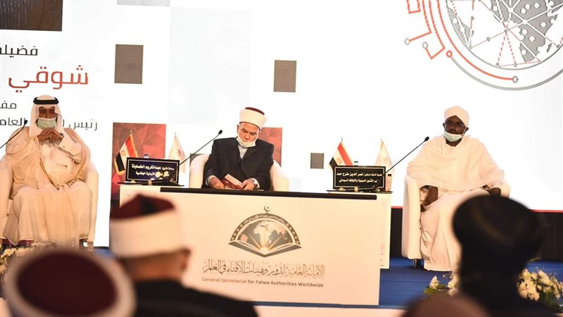 فعاليات المؤتمر العالمي