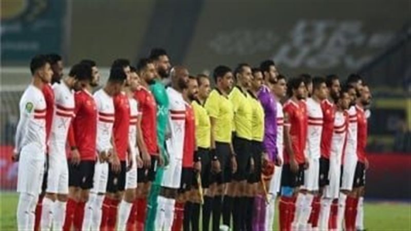 الاهلي والزمالك 