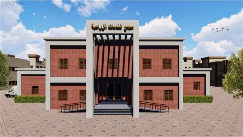 مراكز الخدمات الزراعية
