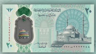 خبير مصرفي يوضح هل تتأثر العملات البلاستيكية بأشعة الشمس | فيديو