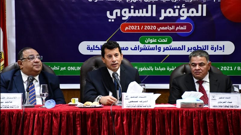 وزير الرياضة يشهد