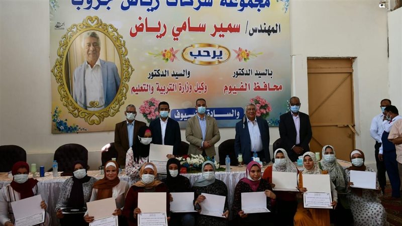 الطالبات المكرمات