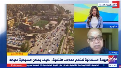 أستاذ صحة إنجابية: زيادة الإنجاب ترفع نسب الوفيات بين السيدات |فيديو 