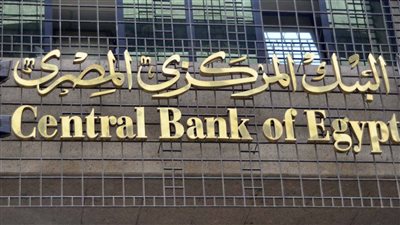 البنك المركزي: ارتفاع الاحتياطي النقدي الأجنبي لـ40.609 مليار دولار بنهاية يوليو 2021