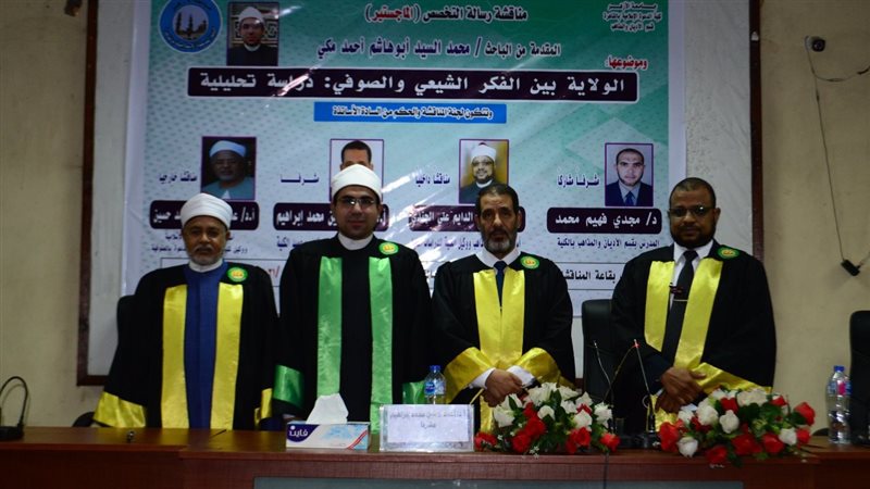 عميد ووكيل كلية الدعوة