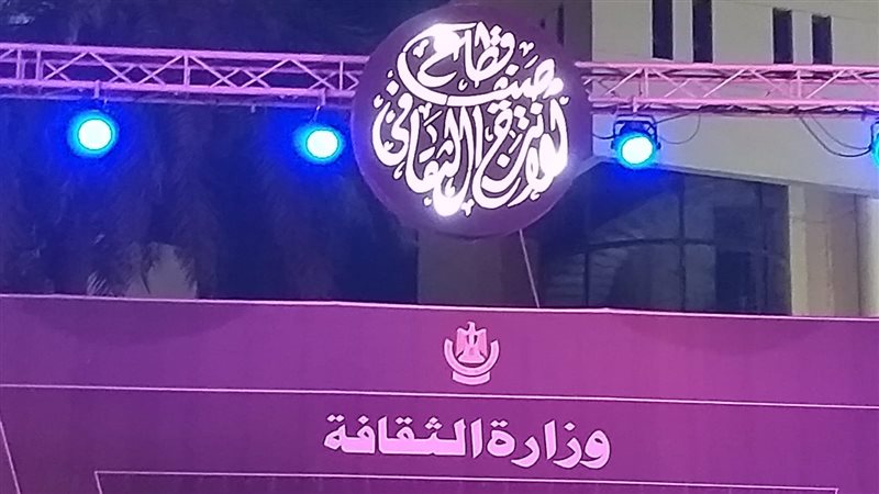 مسرح ساحة الهناجر