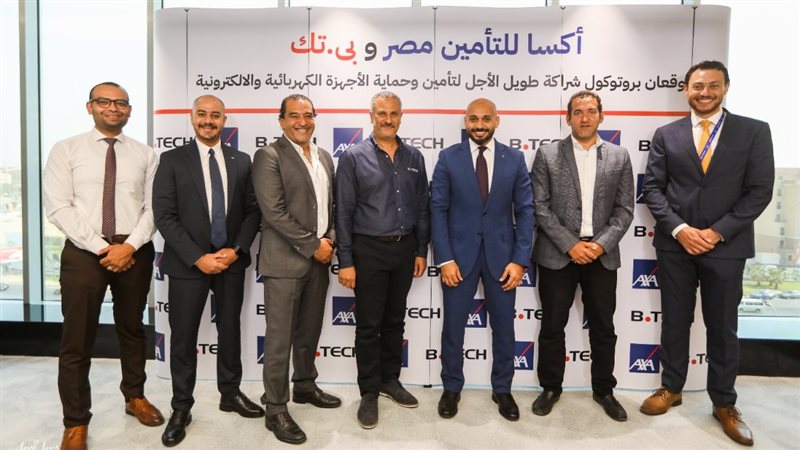 اتفاقيه شراكه بين