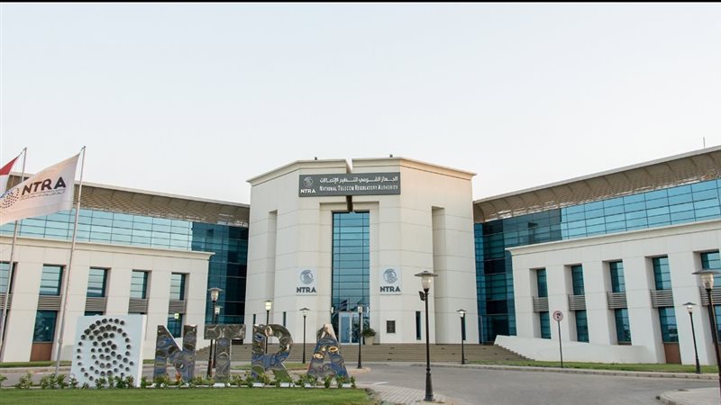 جهاز تنظيم الاتصالات