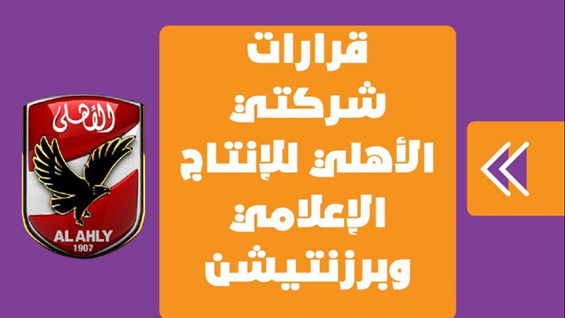فيتو