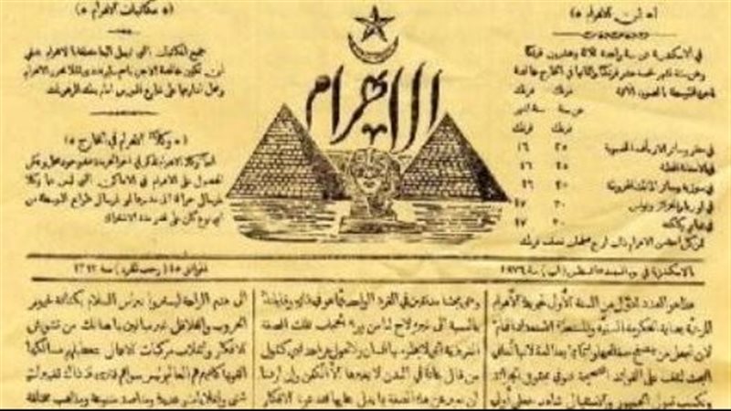 العدد الاول من جريدة
