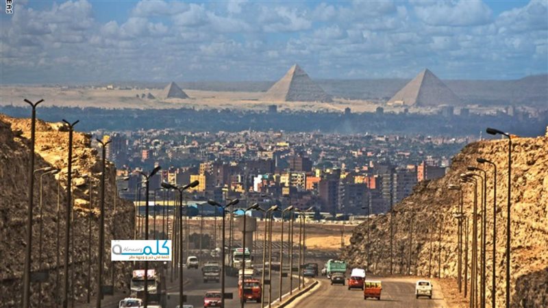 حالة الطقس