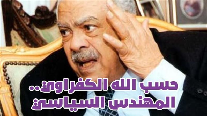 المهندس حسب الله