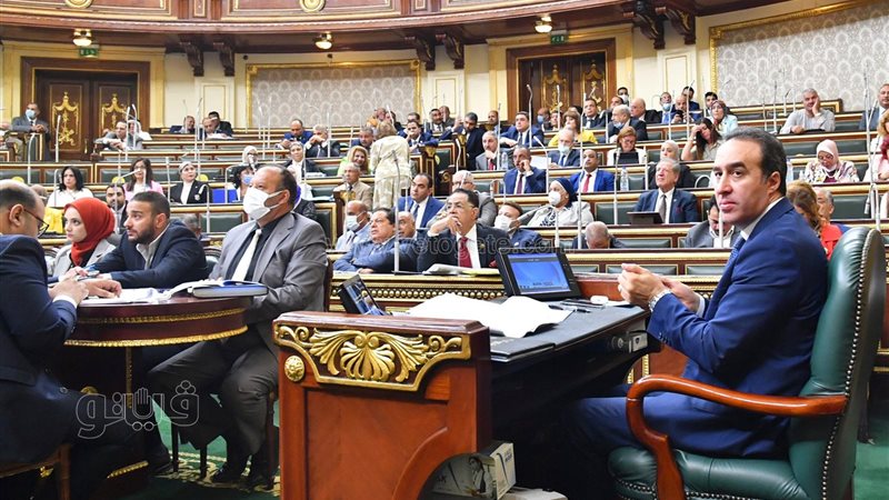 مجلس النواب