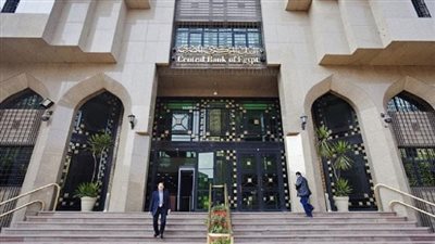 البنك المركزي يطرح أذون خزانة بقيمة 11 مليار جنيه.. غدا
