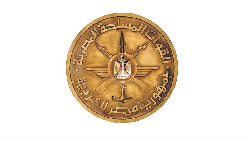 شعار القوات المسلحة